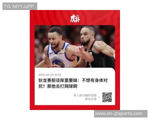 詹姆斯对狄龙犯规表示不满认为自己也曾因类似情况被罚T