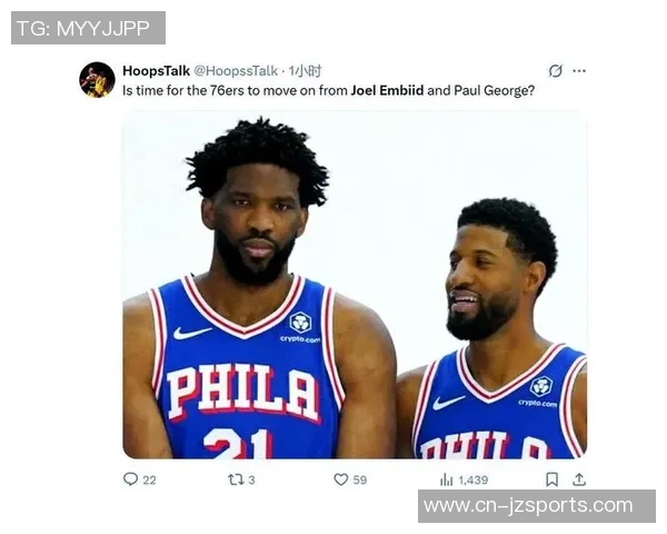 恩比德出战影响显著76人战绩对比揭示球队依赖性