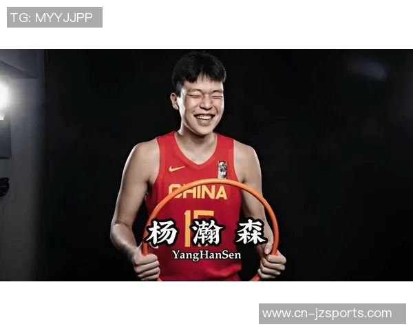 杨瀚森谈G联赛提升目标：聚焦体能速度与得分效率的全面提升